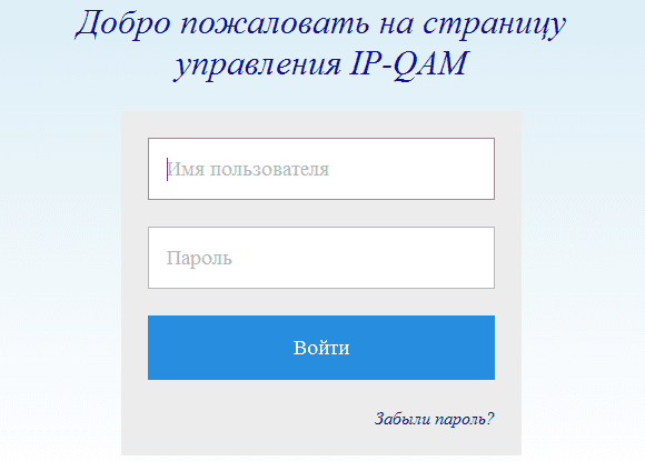 IPTV приставка IP-QAM від компанії Crypton: WEB інтерфес. Вхід у систему